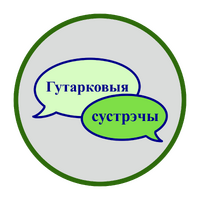 Націсніце на выяву, каб трапіць на матэрыялы па тэме