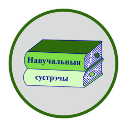 Націсніце на выяву, каб трапіць на матэрыялы па тэме
