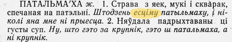 Файл:Снимок экрана 2026-03-20 175413.png