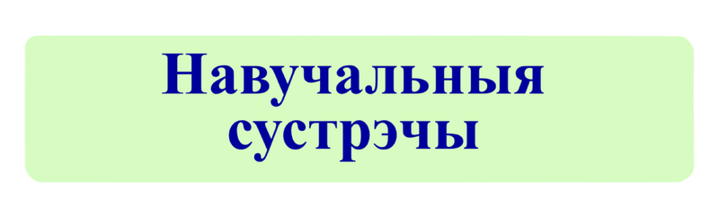 Файл:Прастакутнік 1.png