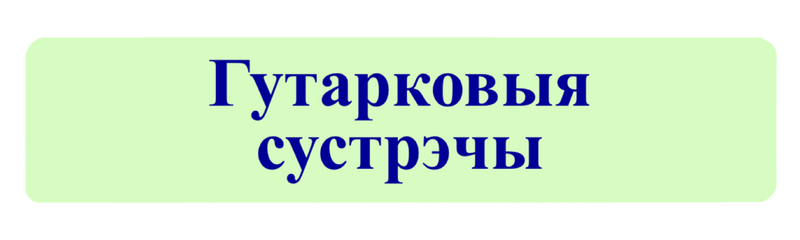 Файл:Прастакутнік 2.png