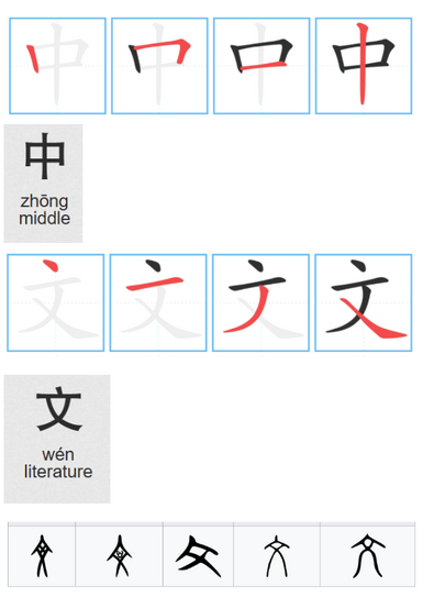 中文.png